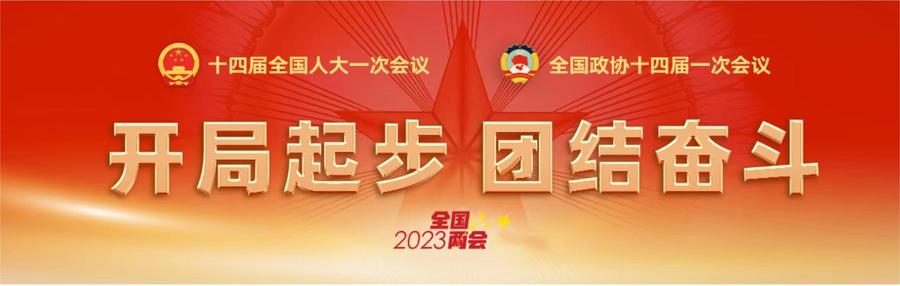 微信图片_20230307092515.jpg